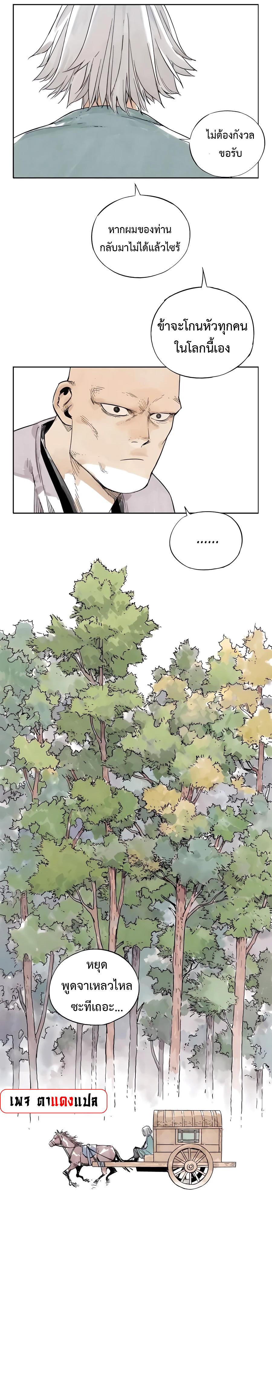 Manga-lc-com อ่านมังงะ อ่านการ์ตูน ออนไลน์ ฟรี The Pinnacle ตอนที่ 1 2 3 4 5 6 7 8 9 10 11 12 13 14 ฟรี ไม่มีโฆษณา Manga-lc - อ่าน มังงะ อ่าน การ์ตูน ออนไลน์ อ่านมังงะ ฟรี