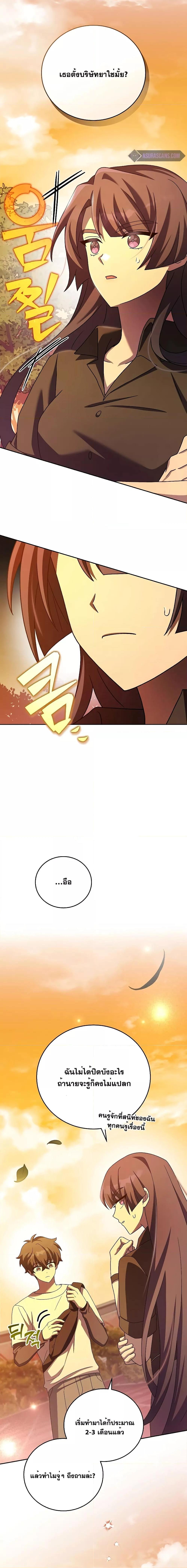 Manga-lc-com อ่านมังงะ อ่านการ์ตูน ออนไลน์ ฟรี The Novels Extra (Remake) ตอนที่ 1 2 3 4 5 6 7 8 9 10 11 12 13 14 ฟรี ไม่มีโฆษณา Manga-lc - อ่าน มังงะ อ่าน การ์ตูน ออนไลน์ อ่านมังงะ ฟรี