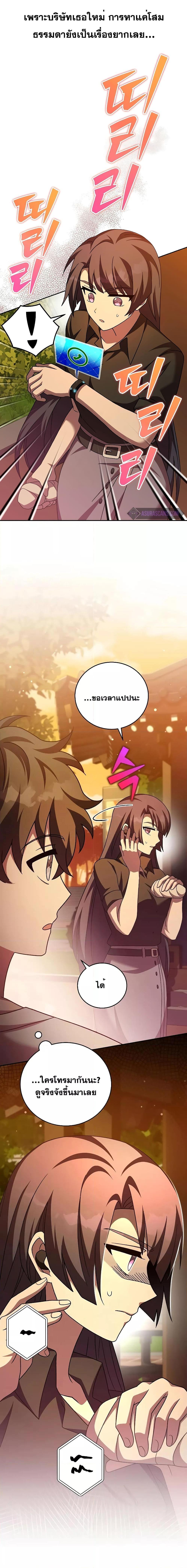 Manga-lc-com อ่านมังงะ อ่านการ์ตูน ออนไลน์ ฟรี The Novels Extra (Remake) ตอนที่ 1 2 3 4 5 6 7 8 9 10 11 12 13 14 ฟรี ไม่มีโฆษณา Manga-lc - อ่าน มังงะ อ่าน การ์ตูน ออนไลน์ อ่านมังงะ ฟรี
