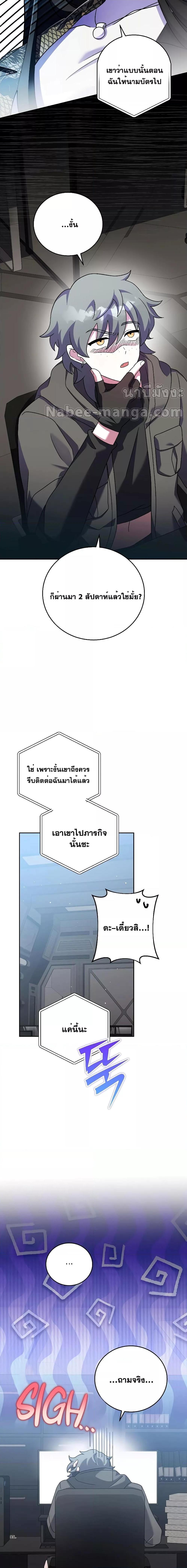 Manga-lc-com อ่านมังงะ อ่านการ์ตูน ออนไลน์ ฟรี The Novels Extra (Remake) ตอนที่ 1 2 3 4 5 6 7 8 9 10 11 12 13 14 ฟรี ไม่มีโฆษณา Manga-lc - อ่าน มังงะ อ่าน การ์ตูน ออนไลน์ อ่านมังงะ ฟรี