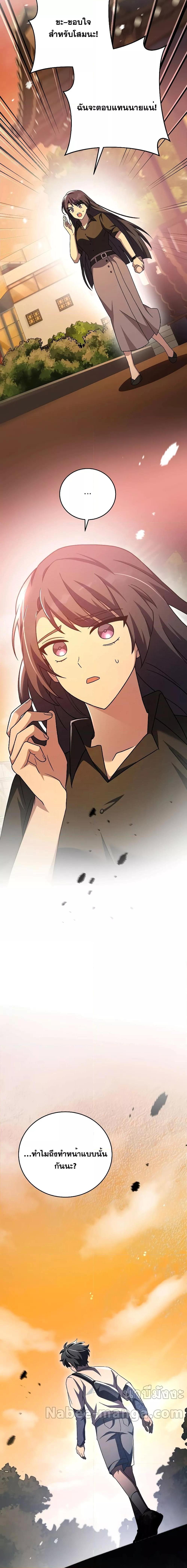 Manga-lc-com อ่านมังงะ อ่านการ์ตูน ออนไลน์ ฟรี The Novels Extra (Remake) ตอนที่ 1 2 3 4 5 6 7 8 9 10 11 12 13 14 ฟรี ไม่มีโฆษณา Manga-lc - อ่าน มังงะ อ่าน การ์ตูน ออนไลน์ อ่านมังงะ ฟรี