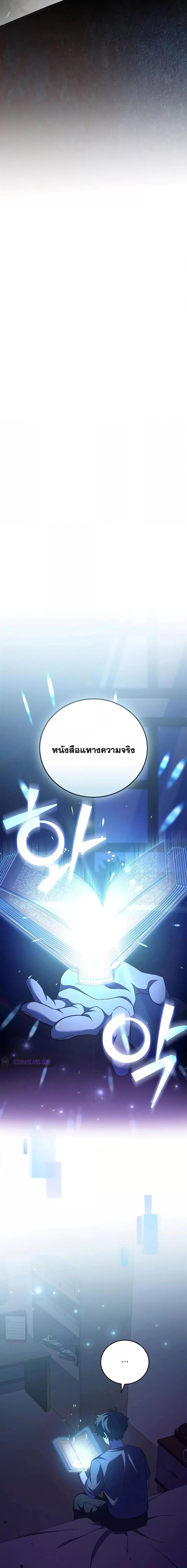 Manga-lc-com อ่านมังงะ อ่านการ์ตูน ออนไลน์ ฟรี The Novels Extra (Remake) ตอนที่ 1 2 3 4 5 6 7 8 9 10 11 12 13 14 ฟรี ไม่มีโฆษณา Manga-lc - อ่าน มังงะ อ่าน การ์ตูน ออนไลน์ อ่านมังงะ ฟรี