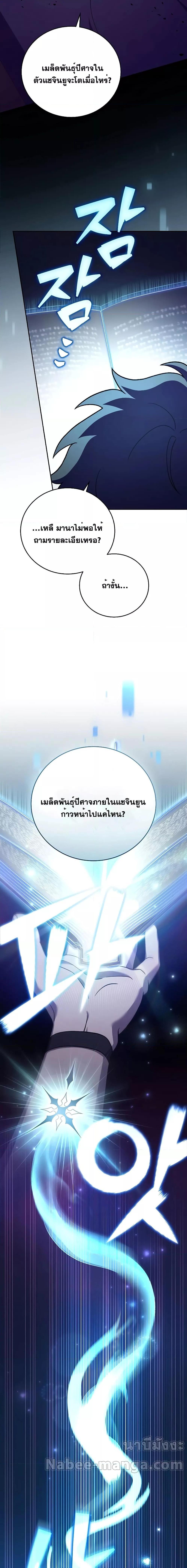 Manga-lc-com อ่านมังงะ อ่านการ์ตูน ออนไลน์ ฟรี The Novels Extra (Remake) ตอนที่ 1 2 3 4 5 6 7 8 9 10 11 12 13 14 ฟรี ไม่มีโฆษณา Manga-lc - อ่าน มังงะ อ่าน การ์ตูน ออนไลน์ อ่านมังงะ ฟรี