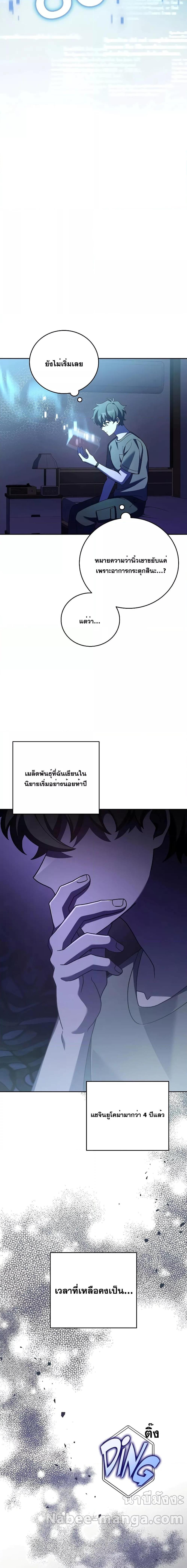 Manga-lc-com อ่านมังงะ อ่านการ์ตูน ออนไลน์ ฟรี The Novels Extra (Remake) ตอนที่ 1 2 3 4 5 6 7 8 9 10 11 12 13 14 ฟรี ไม่มีโฆษณา Manga-lc - อ่าน มังงะ อ่าน การ์ตูน ออนไลน์ อ่านมังงะ ฟรี
