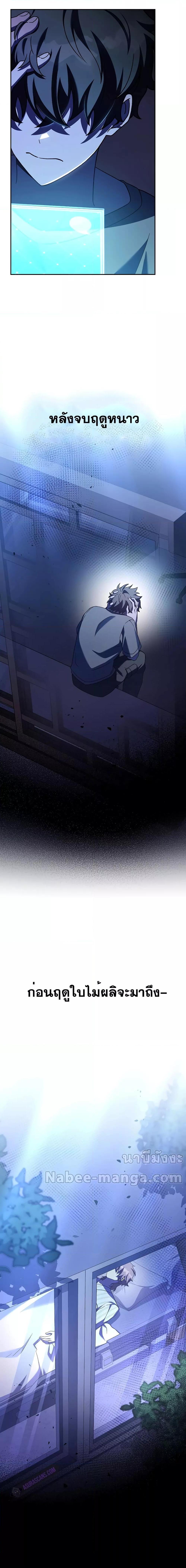 Manga-lc-com อ่านมังงะ อ่านการ์ตูน ออนไลน์ ฟรี The Novels Extra (Remake) ตอนที่ 1 2 3 4 5 6 7 8 9 10 11 12 13 14 ฟรี ไม่มีโฆษณา Manga-lc - อ่าน มังงะ อ่าน การ์ตูน ออนไลน์ อ่านมังงะ ฟรี