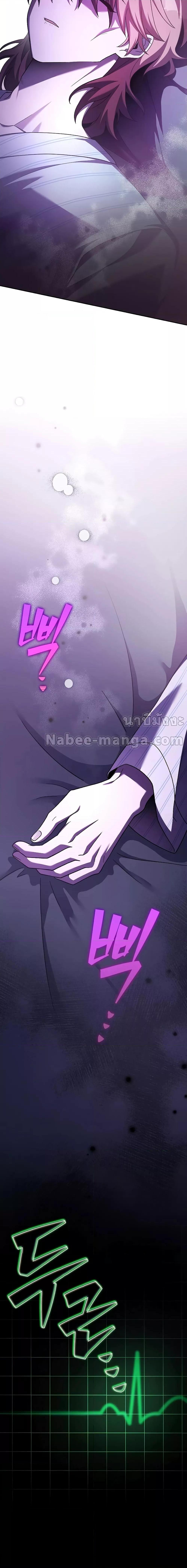 Manga-lc-com อ่านมังงะ อ่านการ์ตูน ออนไลน์ ฟรี The Novels Extra (Remake) ตอนที่ 1 2 3 4 5 6 7 8 9 10 11 12 13 14 ฟรี ไม่มีโฆษณา Manga-lc - อ่าน มังงะ อ่าน การ์ตูน ออนไลน์ อ่านมังงะ ฟรี