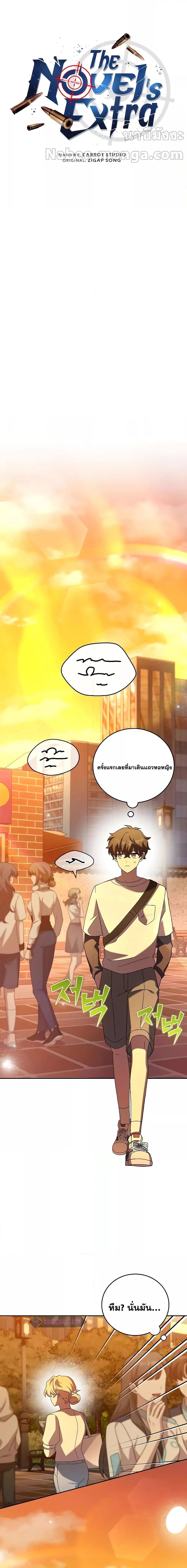 Manga-lc-com อ่านมังงะ อ่านการ์ตูน ออนไลน์ ฟรี The Novels Extra (Remake) ตอนที่ 1 2 3 4 5 6 7 8 9 10 11 12 13 14 ฟรี ไม่มีโฆษณา Manga-lc - อ่าน มังงะ อ่าน การ์ตูน ออนไลน์ อ่านมังงะ ฟรี