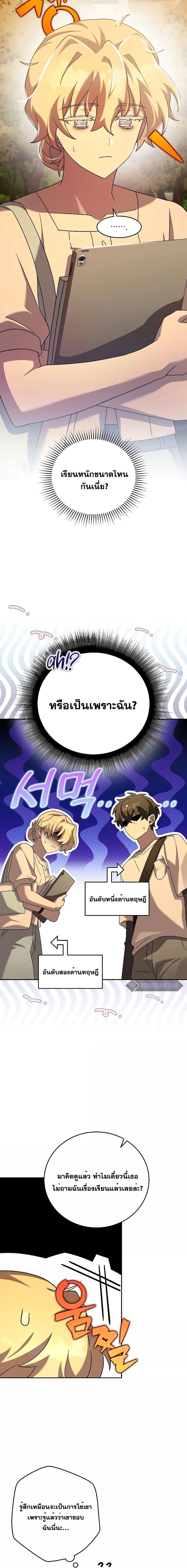 Manga-lc-com อ่านมังงะ อ่านการ์ตูน ออนไลน์ ฟรี The Novels Extra (Remake) ตอนที่ 1 2 3 4 5 6 7 8 9 10 11 12 13 14 ฟรี ไม่มีโฆษณา Manga-lc - อ่าน มังงะ อ่าน การ์ตูน ออนไลน์ อ่านมังงะ ฟรี