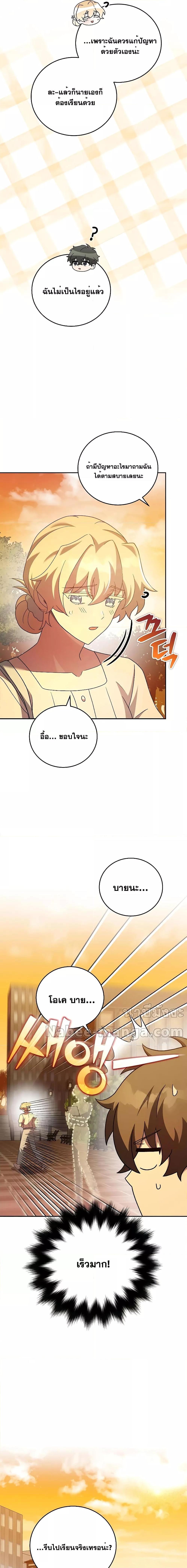 Manga-lc-com อ่านมังงะ อ่านการ์ตูน ออนไลน์ ฟรี The Novels Extra (Remake) ตอนที่ 1 2 3 4 5 6 7 8 9 10 11 12 13 14 ฟรี ไม่มีโฆษณา Manga-lc - อ่าน มังงะ อ่าน การ์ตูน ออนไลน์ อ่านมังงะ ฟรี