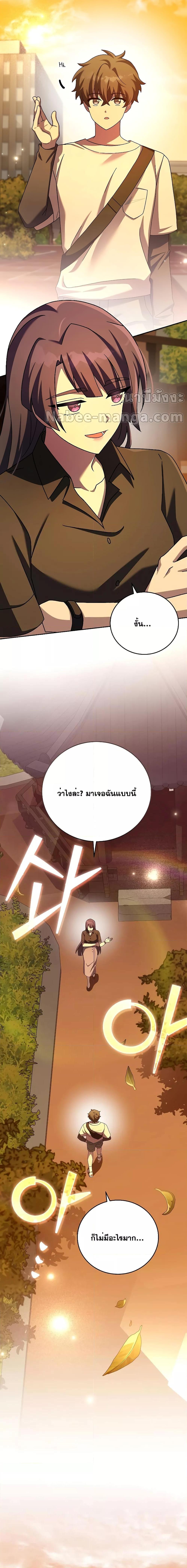 Manga-lc-com อ่านมังงะ อ่านการ์ตูน ออนไลน์ ฟรี The Novels Extra (Remake) ตอนที่ 1 2 3 4 5 6 7 8 9 10 11 12 13 14 ฟรี ไม่มีโฆษณา Manga-lc - อ่าน มังงะ อ่าน การ์ตูน ออนไลน์ อ่านมังงะ ฟรี