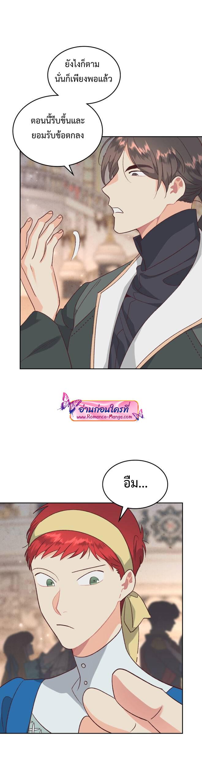Manga-lc-com อ่านมังงะ อ่านการ์ตูน ออนไลน์ ฟรี The Knight and Her Emperor ตอนที่ 1 2 3 4 5 6 7 8 9 10 11 12 13 14 ฟรี ไม่มีโฆษณา Manga-lc - อ่าน มังงะ อ่าน การ์ตูน ออนไลน์ อ่านมังงะ ฟรี