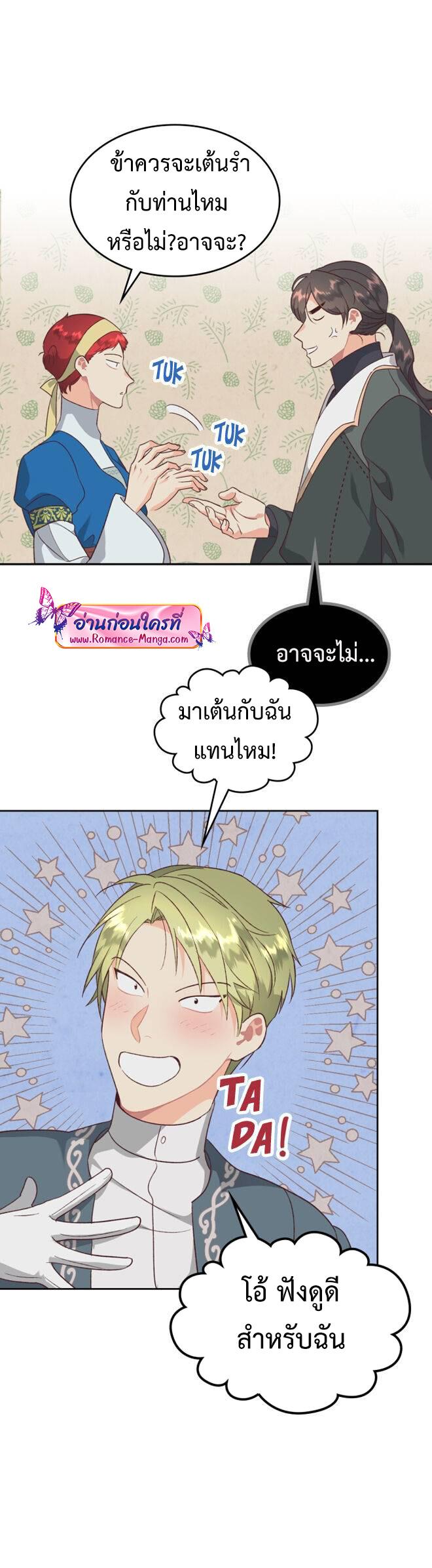 Manga-lc-com อ่านมังงะ อ่านการ์ตูน ออนไลน์ ฟรี The Knight and Her Emperor ตอนที่ 1 2 3 4 5 6 7 8 9 10 11 12 13 14 ฟรี ไม่มีโฆษณา Manga-lc - อ่าน มังงะ อ่าน การ์ตูน ออนไลน์ อ่านมังงะ ฟรี