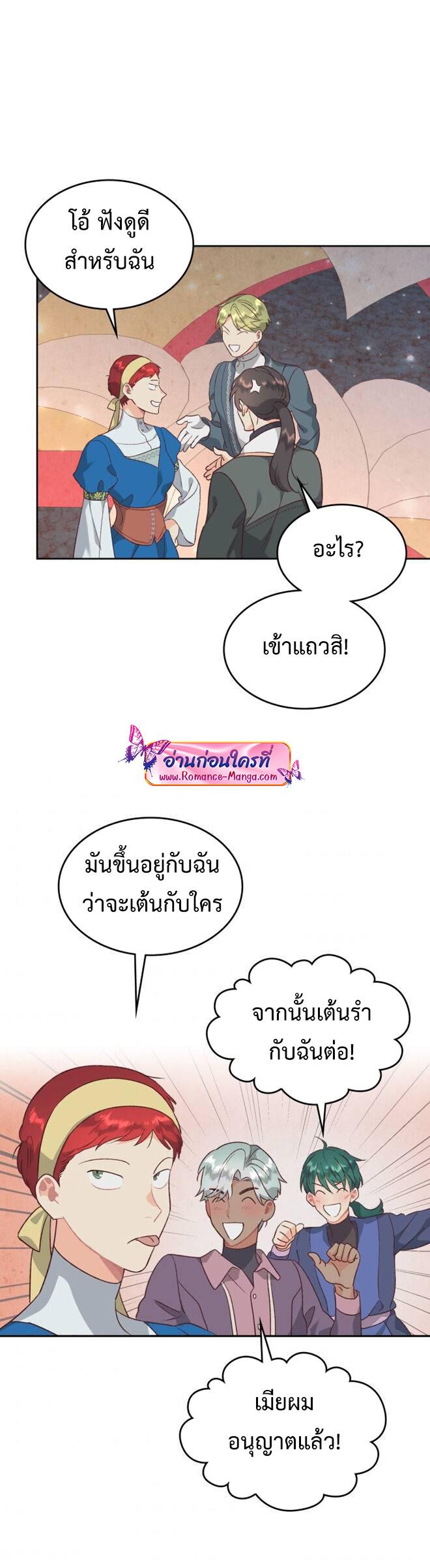 Manga-lc-com อ่านมังงะ อ่านการ์ตูน ออนไลน์ ฟรี The Knight and Her Emperor ตอนที่ 1 2 3 4 5 6 7 8 9 10 11 12 13 14 ฟรี ไม่มีโฆษณา Manga-lc - อ่าน มังงะ อ่าน การ์ตูน ออนไลน์ อ่านมังงะ ฟรี