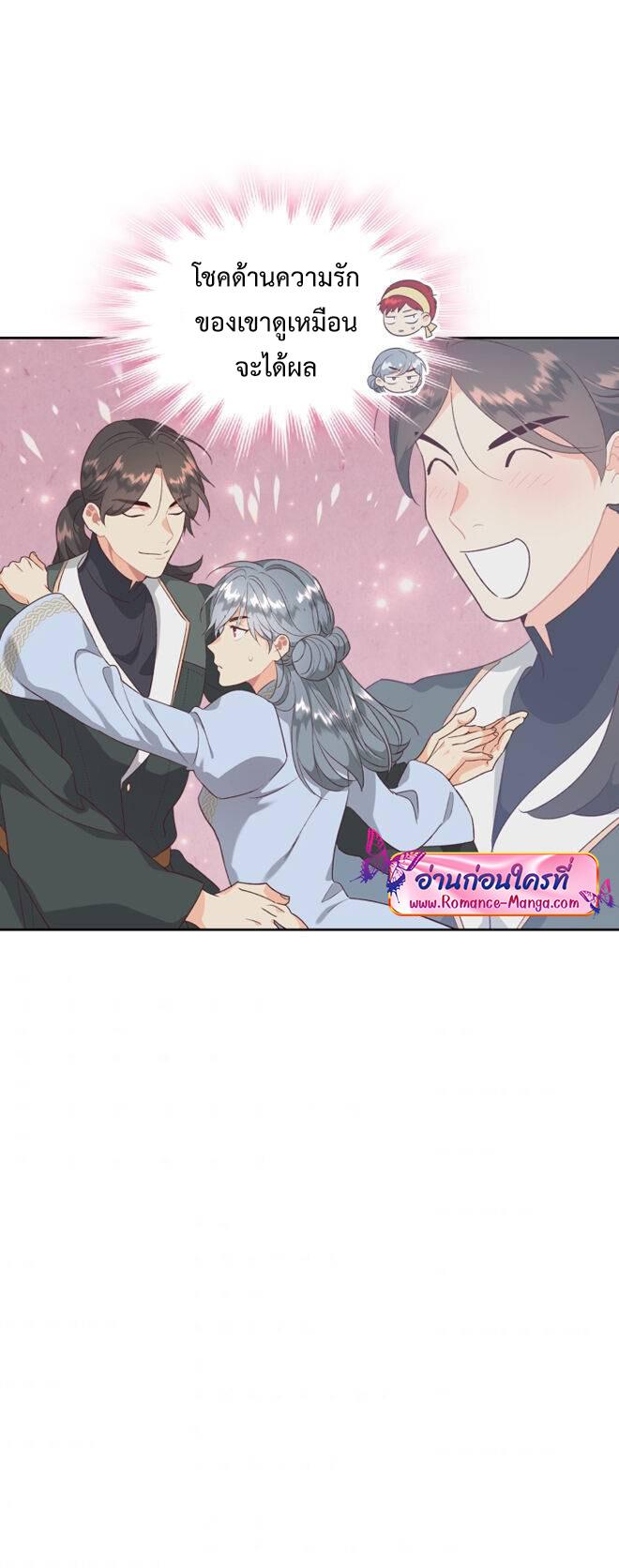 Manga-lc-com อ่านมังงะ อ่านการ์ตูน ออนไลน์ ฟรี The Knight and Her Emperor ตอนที่ 1 2 3 4 5 6 7 8 9 10 11 12 13 14 ฟรี ไม่มีโฆษณา Manga-lc - อ่าน มังงะ อ่าน การ์ตูน ออนไลน์ อ่านมังงะ ฟรี