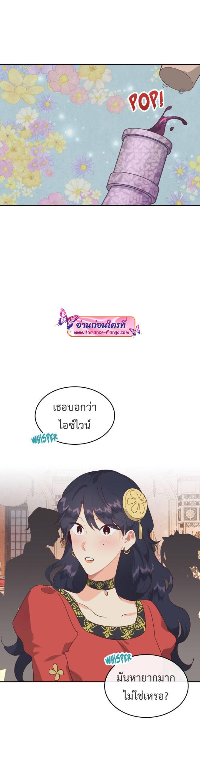 Manga-lc-com อ่านมังงะ อ่านการ์ตูน ออนไลน์ ฟรี The Knight and Her Emperor ตอนที่ 1 2 3 4 5 6 7 8 9 10 11 12 13 14 ฟรี ไม่มีโฆษณา Manga-lc - อ่าน มังงะ อ่าน การ์ตูน ออนไลน์ อ่านมังงะ ฟรี