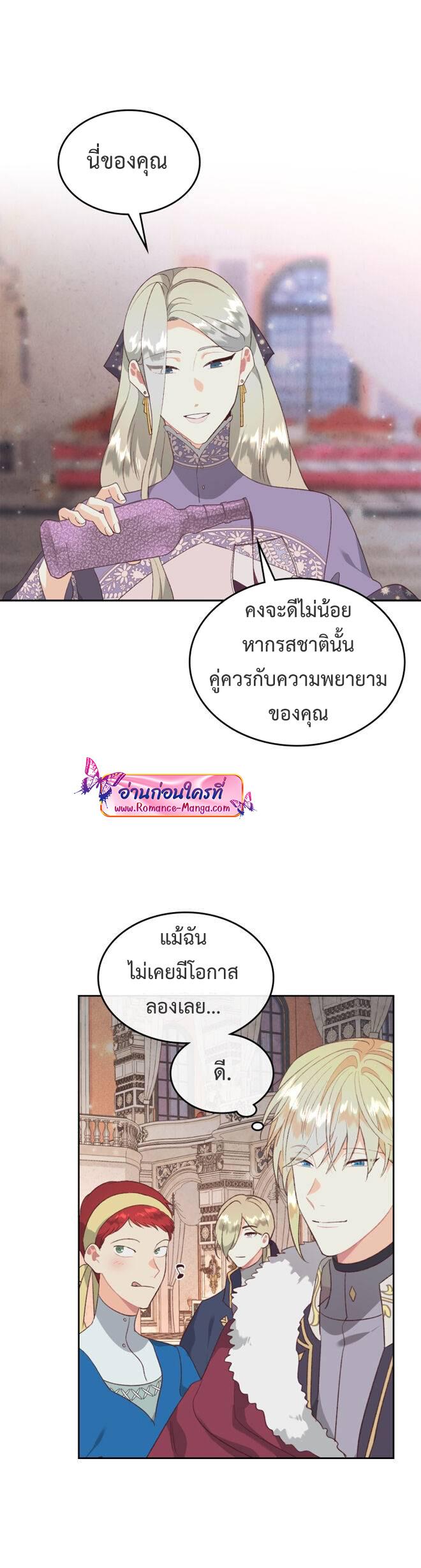 Manga-lc-com อ่านมังงะ อ่านการ์ตูน ออนไลน์ ฟรี The Knight and Her Emperor ตอนที่ 1 2 3 4 5 6 7 8 9 10 11 12 13 14 ฟรี ไม่มีโฆษณา Manga-lc - อ่าน มังงะ อ่าน การ์ตูน ออนไลน์ อ่านมังงะ ฟรี