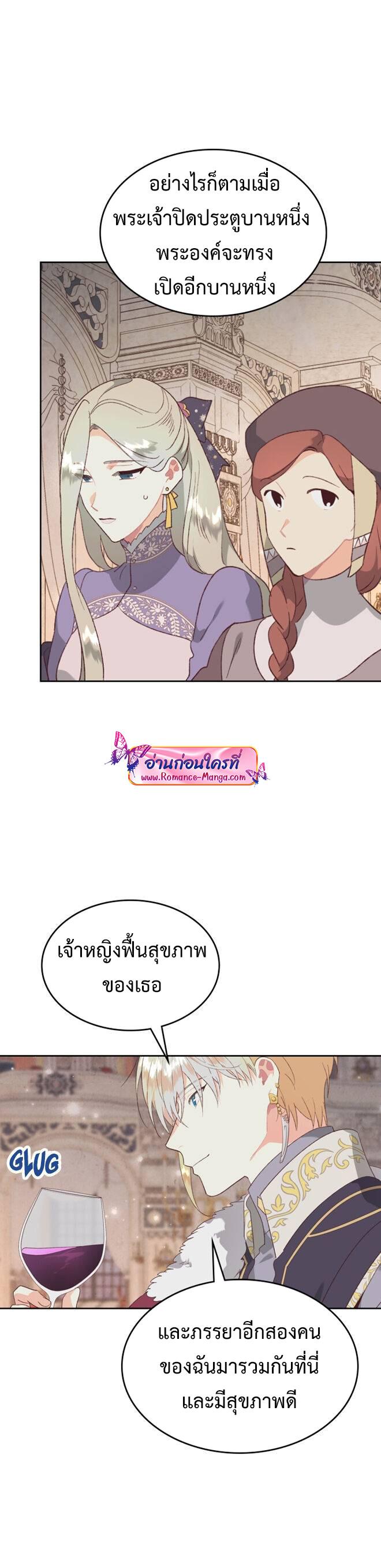 Manga-lc-com อ่านมังงะ อ่านการ์ตูน ออนไลน์ ฟรี The Knight and Her Emperor ตอนที่ 1 2 3 4 5 6 7 8 9 10 11 12 13 14 ฟรี ไม่มีโฆษณา Manga-lc - อ่าน มังงะ อ่าน การ์ตูน ออนไลน์ อ่านมังงะ ฟรี