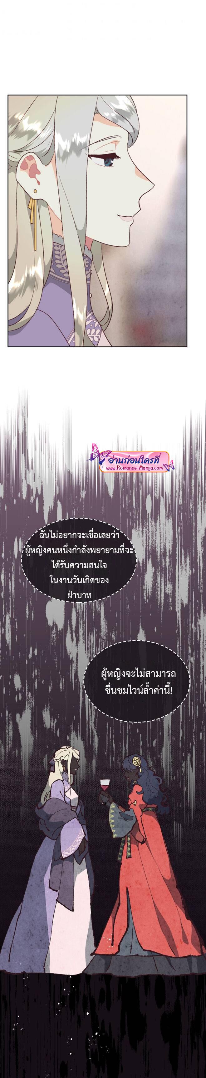 Manga-lc-com อ่านมังงะ อ่านการ์ตูน ออนไลน์ ฟรี The Knight and Her Emperor ตอนที่ 1 2 3 4 5 6 7 8 9 10 11 12 13 14 ฟรี ไม่มีโฆษณา Manga-lc - อ่าน มังงะ อ่าน การ์ตูน ออนไลน์ อ่านมังงะ ฟรี