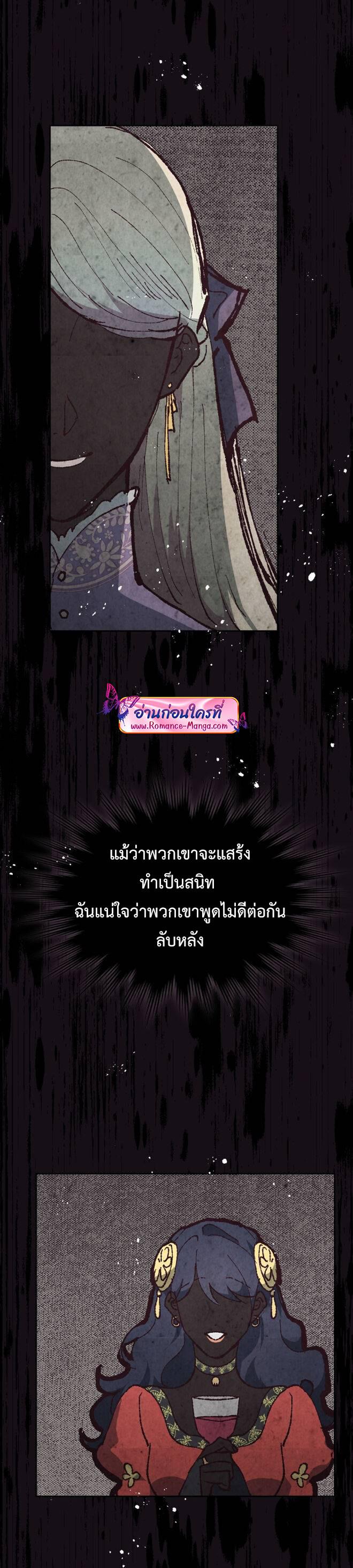 Manga-lc-com อ่านมังงะ อ่านการ์ตูน ออนไลน์ ฟรี The Knight and Her Emperor ตอนที่ 1 2 3 4 5 6 7 8 9 10 11 12 13 14 ฟรี ไม่มีโฆษณา Manga-lc - อ่าน มังงะ อ่าน การ์ตูน ออนไลน์ อ่านมังงะ ฟรี
