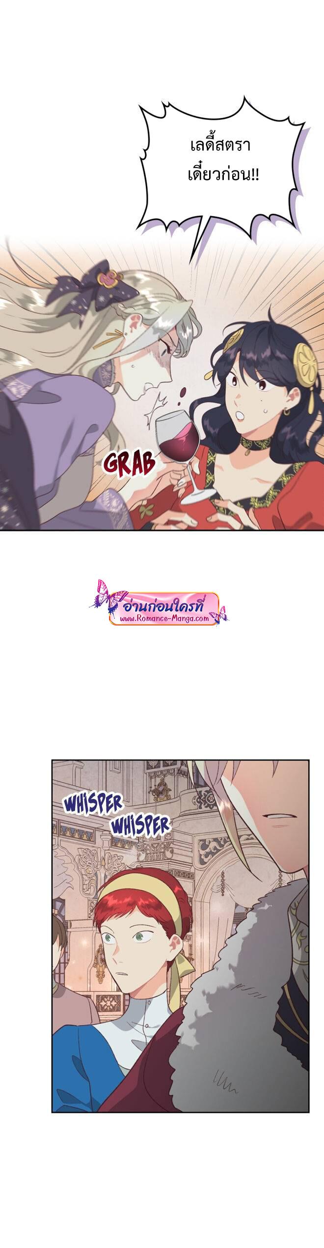 Manga-lc-com อ่านมังงะ อ่านการ์ตูน ออนไลน์ ฟรี The Knight and Her Emperor ตอนที่ 1 2 3 4 5 6 7 8 9 10 11 12 13 14 ฟรี ไม่มีโฆษณา Manga-lc - อ่าน มังงะ อ่าน การ์ตูน ออนไลน์ อ่านมังงะ ฟรี