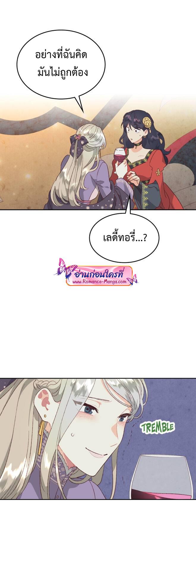Manga-lc-com อ่านมังงะ อ่านการ์ตูน ออนไลน์ ฟรี The Knight and Her Emperor ตอนที่ 1 2 3 4 5 6 7 8 9 10 11 12 13 14 ฟรี ไม่มีโฆษณา Manga-lc - อ่าน มังงะ อ่าน การ์ตูน ออนไลน์ อ่านมังงะ ฟรี