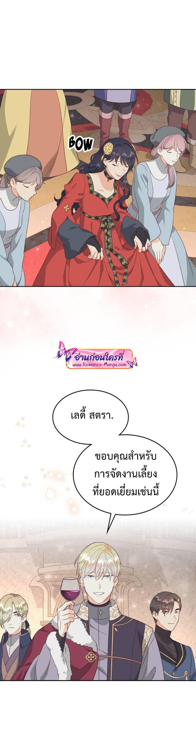 Manga-lc-com อ่านมังงะ อ่านการ์ตูน ออนไลน์ ฟรี The Knight and Her Emperor ตอนที่ 1 2 3 4 5 6 7 8 9 10 11 12 13 14 ฟรี ไม่มีโฆษณา Manga-lc - อ่าน มังงะ อ่าน การ์ตูน ออนไลน์ อ่านมังงะ ฟรี