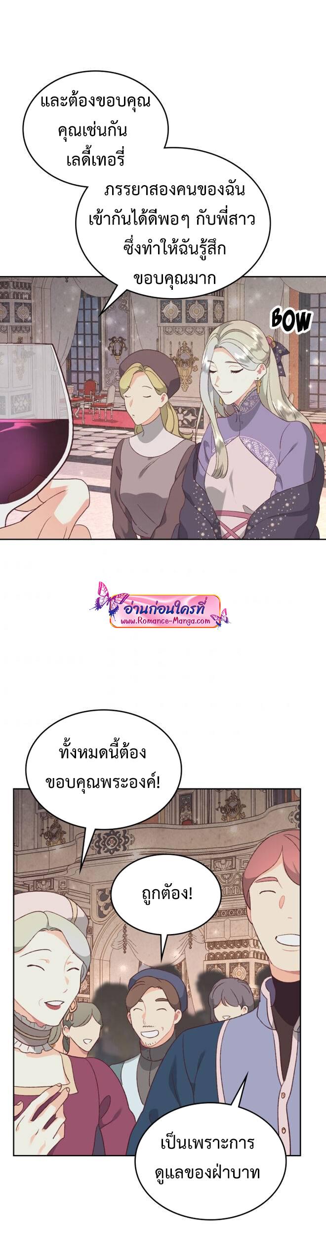Manga-lc-com อ่านมังงะ อ่านการ์ตูน ออนไลน์ ฟรี The Knight and Her Emperor ตอนที่ 1 2 3 4 5 6 7 8 9 10 11 12 13 14 ฟรี ไม่มีโฆษณา Manga-lc - อ่าน มังงะ อ่าน การ์ตูน ออนไลน์ อ่านมังงะ ฟรี