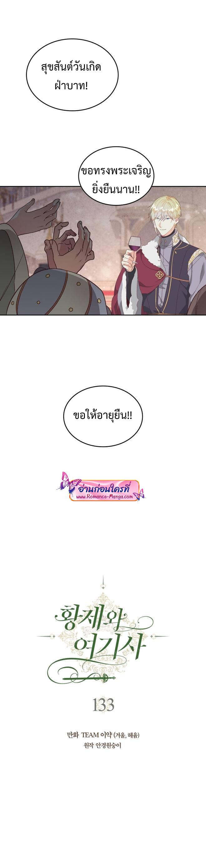 Manga-lc-com อ่านมังงะ อ่านการ์ตูน ออนไลน์ ฟรี The Knight and Her Emperor ตอนที่ 1 2 3 4 5 6 7 8 9 10 11 12 13 14 ฟรี ไม่มีโฆษณา Manga-lc - อ่าน มังงะ อ่าน การ์ตูน ออนไลน์ อ่านมังงะ ฟรี