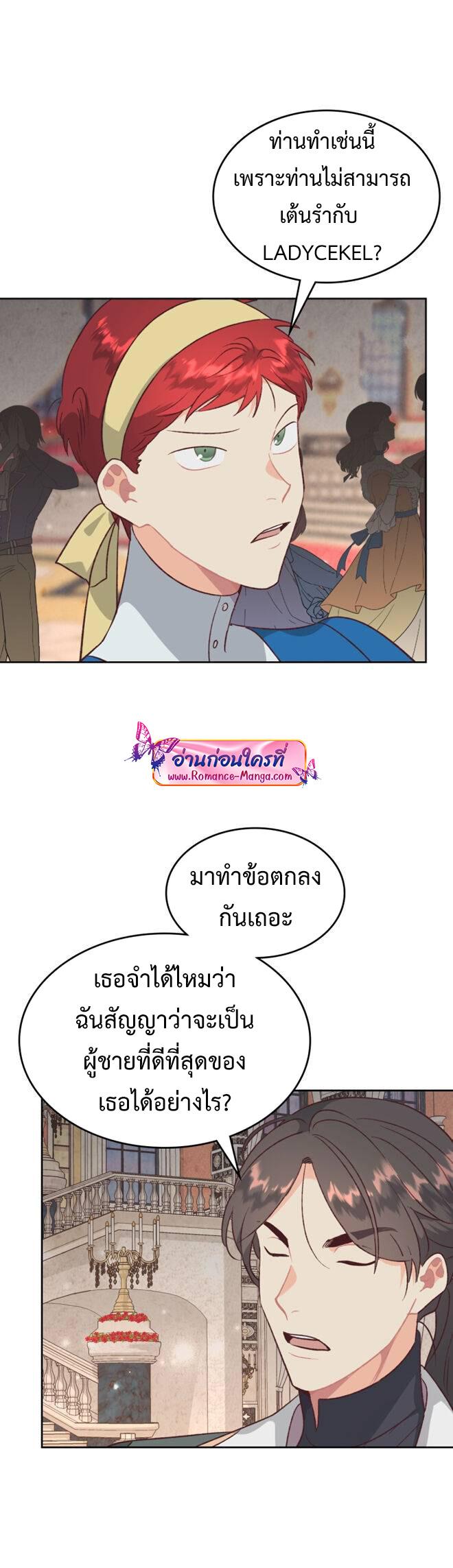 Manga-lc-com อ่านมังงะ อ่านการ์ตูน ออนไลน์ ฟรี The Knight and Her Emperor ตอนที่ 1 2 3 4 5 6 7 8 9 10 11 12 13 14 ฟรี ไม่มีโฆษณา Manga-lc - อ่าน มังงะ อ่าน การ์ตูน ออนไลน์ อ่านมังงะ ฟรี