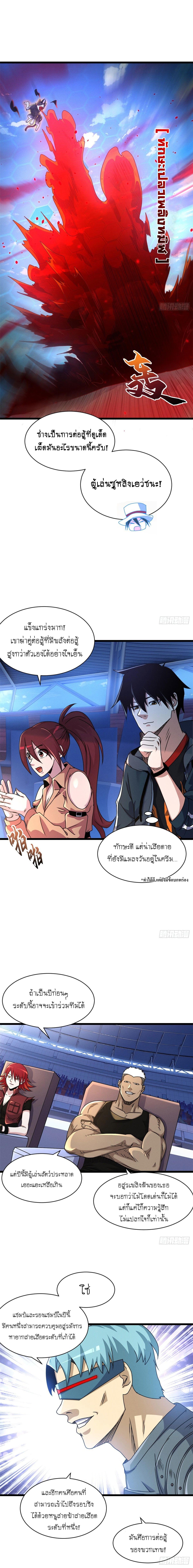 Manga-lc-com อ่านมังงะ อ่านการ์ตูน ออนไลน์ ฟรี Astral pet store ตอนที่ 1 2 3 4 5 6 7 8 9 10 11 12 13 14 ฟรี ไม่มีโฆษณา Manga-lc - อ่าน มังงะ อ่าน การ์ตูน ออนไลน์ อ่านมังงะ ฟรี