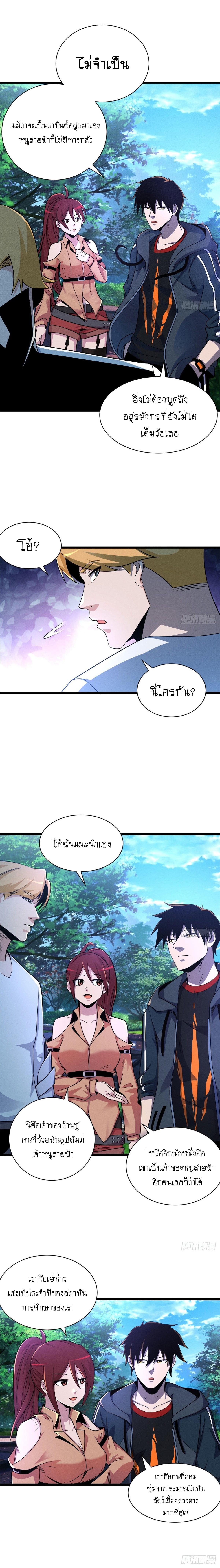 Manga-lc-com อ่านมังงะ อ่านการ์ตูน ออนไลน์ ฟรี Astral pet store ตอนที่ 1 2 3 4 5 6 7 8 9 10 11 12 13 14 ฟรี ไม่มีโฆษณา Manga-lc - อ่าน มังงะ อ่าน การ์ตูน ออนไลน์ อ่านมังงะ ฟรี