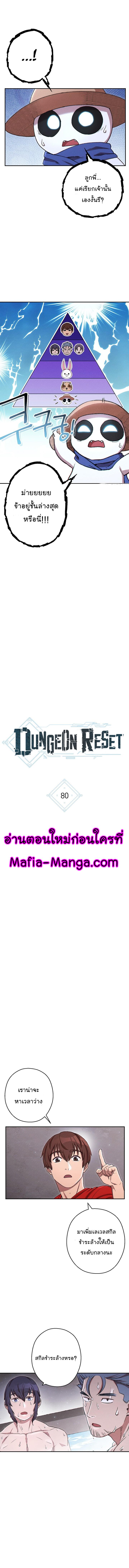 Manga-lc-com อ่านมังงะ อ่านการ์ตูน ออนไลน์ ฟรี Dungeon Reset ตอนที่ 1 2 3 4 5 6 7 8 9 10 11 12 13 14 ฟรี ไม่มีโฆษณา Manga-lc - อ่าน มังงะ อ่าน การ์ตูน ออนไลน์ อ่านมังงะ ฟรี