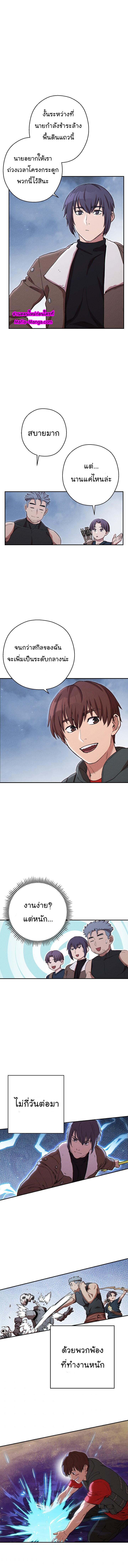 Manga-lc-com อ่านมังงะ อ่านการ์ตูน ออนไลน์ ฟรี Dungeon Reset ตอนที่ 1 2 3 4 5 6 7 8 9 10 11 12 13 14 ฟรี ไม่มีโฆษณา Manga-lc - อ่าน มังงะ อ่าน การ์ตูน ออนไลน์ อ่านมังงะ ฟรี