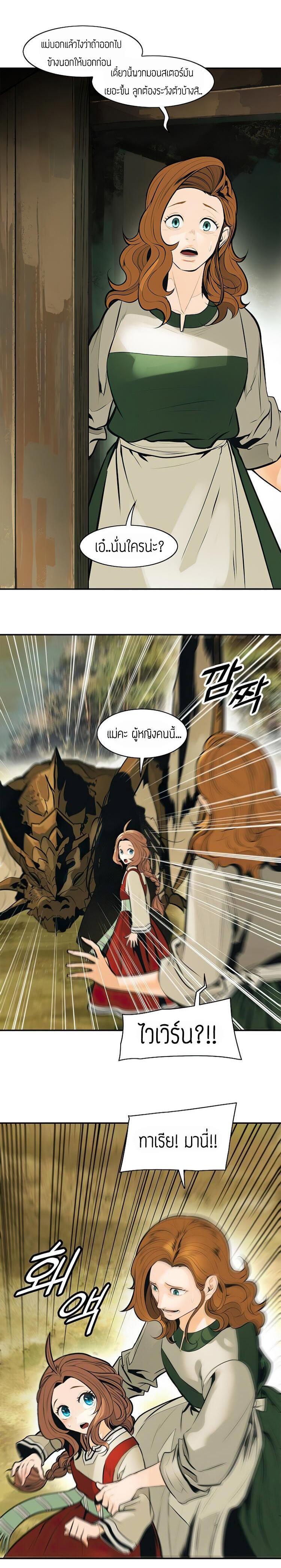 Manga-lc-com อ่านมังงะ อ่านการ์ตูน ออนไลน์ ฟรี MookHyang – Dark Lady ตอนที่ 1 2 3 4 5 6 7 8 9 10 11 12 13 14 ฟรี ไม่มีโฆษณา Manga-lc - อ่าน มังงะ อ่าน การ์ตูน ออนไลน์ อ่านมังงะ ฟรี