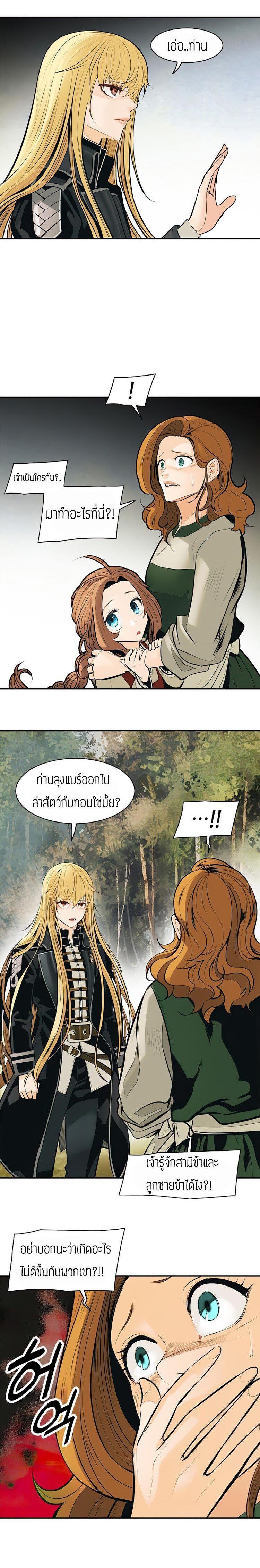 Manga-lc-com อ่านมังงะ อ่านการ์ตูน ออนไลน์ ฟรี MookHyang – Dark Lady ตอนที่ 1 2 3 4 5 6 7 8 9 10 11 12 13 14 ฟรี ไม่มีโฆษณา Manga-lc - อ่าน มังงะ อ่าน การ์ตูน ออนไลน์ อ่านมังงะ ฟรี