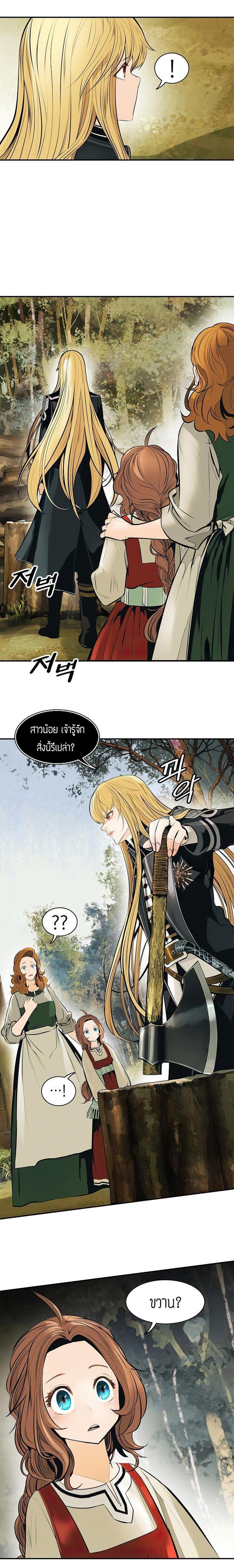 Manga-lc-com อ่านมังงะ อ่านการ์ตูน ออนไลน์ ฟรี MookHyang – Dark Lady ตอนที่ 1 2 3 4 5 6 7 8 9 10 11 12 13 14 ฟรี ไม่มีโฆษณา Manga-lc - อ่าน มังงะ อ่าน การ์ตูน ออนไลน์ อ่านมังงะ ฟรี