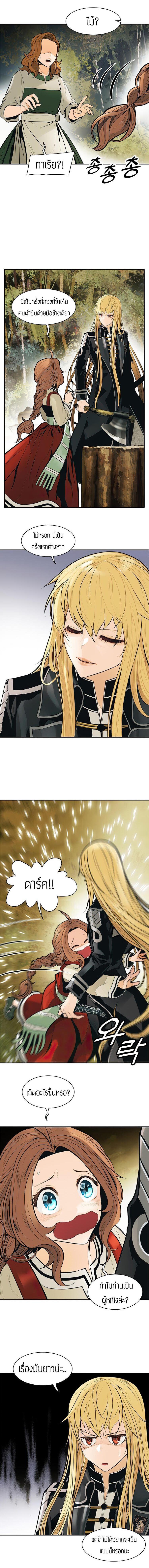 Manga-lc-com อ่านมังงะ อ่านการ์ตูน ออนไลน์ ฟรี MookHyang – Dark Lady ตอนที่ 1 2 3 4 5 6 7 8 9 10 11 12 13 14 ฟรี ไม่มีโฆษณา Manga-lc - อ่าน มังงะ อ่าน การ์ตูน ออนไลน์ อ่านมังงะ ฟรี