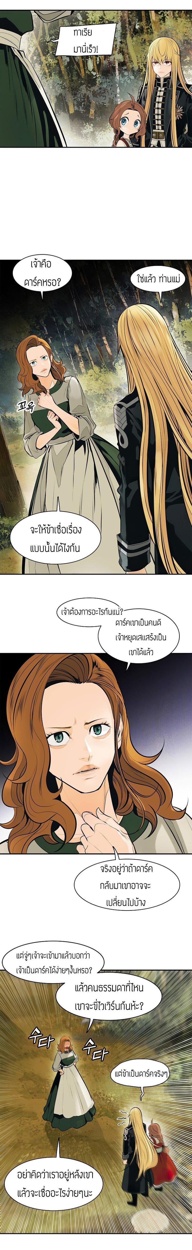 Manga-lc-com อ่านมังงะ อ่านการ์ตูน ออนไลน์ ฟรี MookHyang – Dark Lady ตอนที่ 1 2 3 4 5 6 7 8 9 10 11 12 13 14 ฟรี ไม่มีโฆษณา Manga-lc - อ่าน มังงะ อ่าน การ์ตูน ออนไลน์ อ่านมังงะ ฟรี