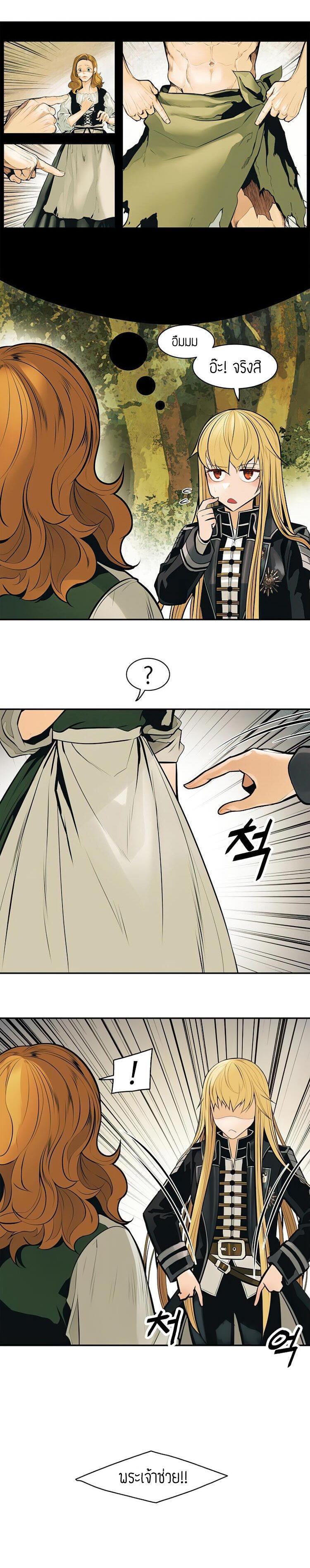 Manga-lc-com อ่านมังงะ อ่านการ์ตูน ออนไลน์ ฟรี MookHyang – Dark Lady ตอนที่ 1 2 3 4 5 6 7 8 9 10 11 12 13 14 ฟรี ไม่มีโฆษณา Manga-lc - อ่าน มังงะ อ่าน การ์ตูน ออนไลน์ อ่านมังงะ ฟรี