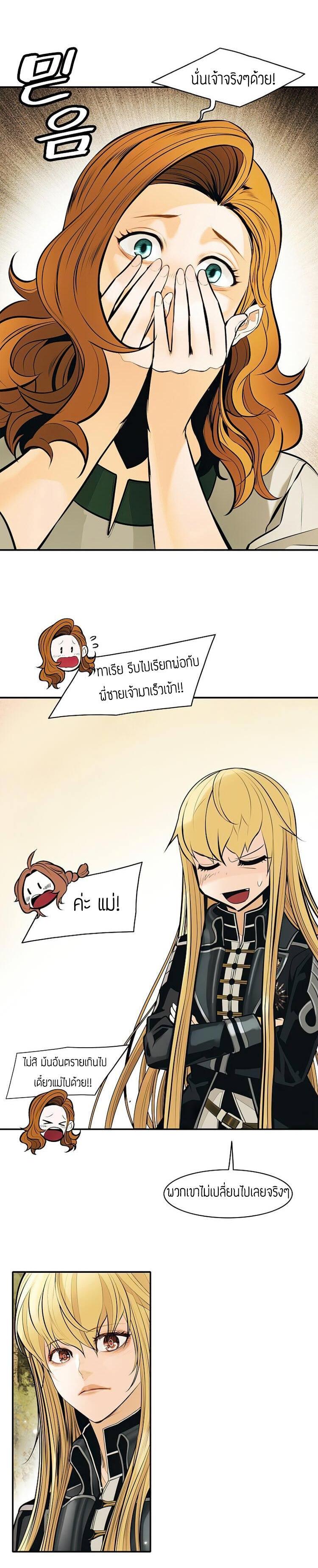 Manga-lc-com อ่านมังงะ อ่านการ์ตูน ออนไลน์ ฟรี MookHyang – Dark Lady ตอนที่ 1 2 3 4 5 6 7 8 9 10 11 12 13 14 ฟรี ไม่มีโฆษณา Manga-lc - อ่าน มังงะ อ่าน การ์ตูน ออนไลน์ อ่านมังงะ ฟรี