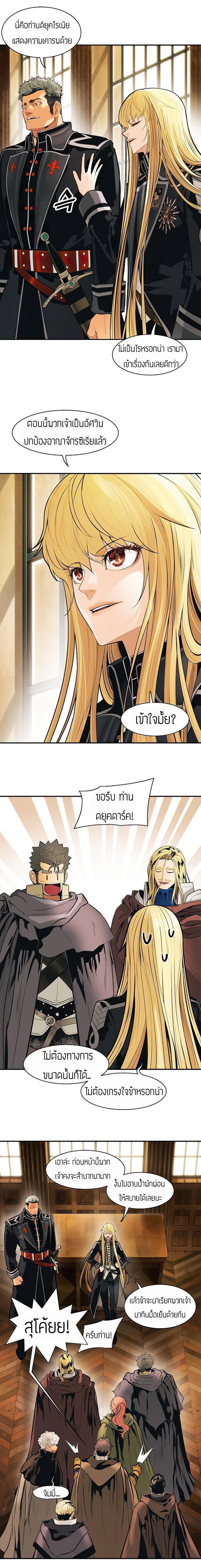 Manga-lc-com อ่านมังงะ อ่านการ์ตูน ออนไลน์ ฟรี MookHyang – Dark Lady ตอนที่ 1 2 3 4 5 6 7 8 9 10 11 12 13 14 ฟรี ไม่มีโฆษณา Manga-lc - อ่าน มังงะ อ่าน การ์ตูน ออนไลน์ อ่านมังงะ ฟรี
