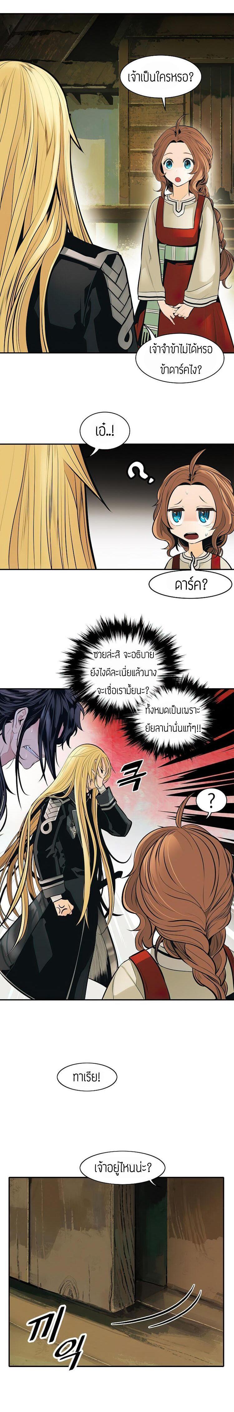 Manga-lc-com อ่านมังงะ อ่านการ์ตูน ออนไลน์ ฟรี MookHyang – Dark Lady ตอนที่ 1 2 3 4 5 6 7 8 9 10 11 12 13 14 ฟรี ไม่มีโฆษณา Manga-lc - อ่าน มังงะ อ่าน การ์ตูน ออนไลน์ อ่านมังงะ ฟรี