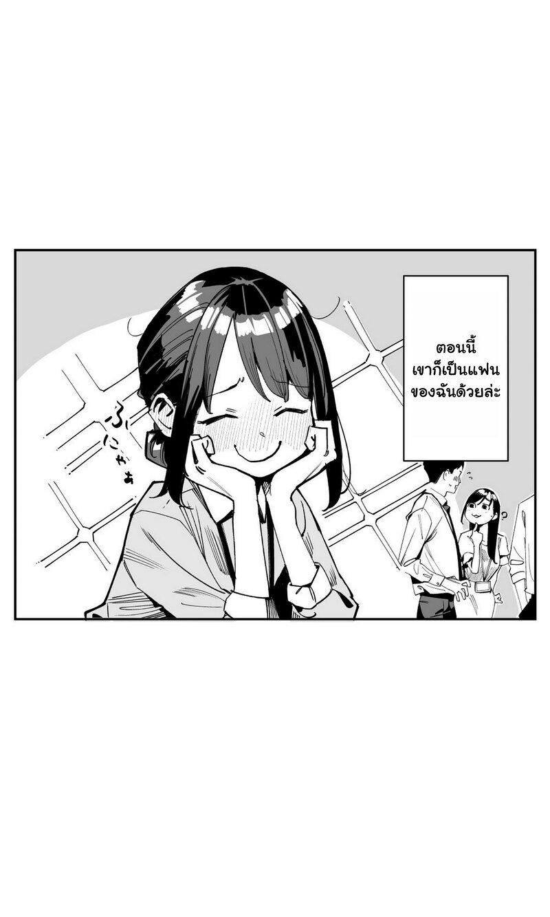 Manga-lc-com อ่านมังงะ อ่านการ์ตูน ออนไลน์ ฟรี Ganbare, Douki-chan ตอนที่ 1 2 3 4 5 6 7 8 9 10 11 12 13 14 ฟรี ไม่มีโฆษณา Manga-lc - อ่าน มังงะ อ่าน การ์ตูน ออนไลน์ อ่านมังงะ ฟรี
