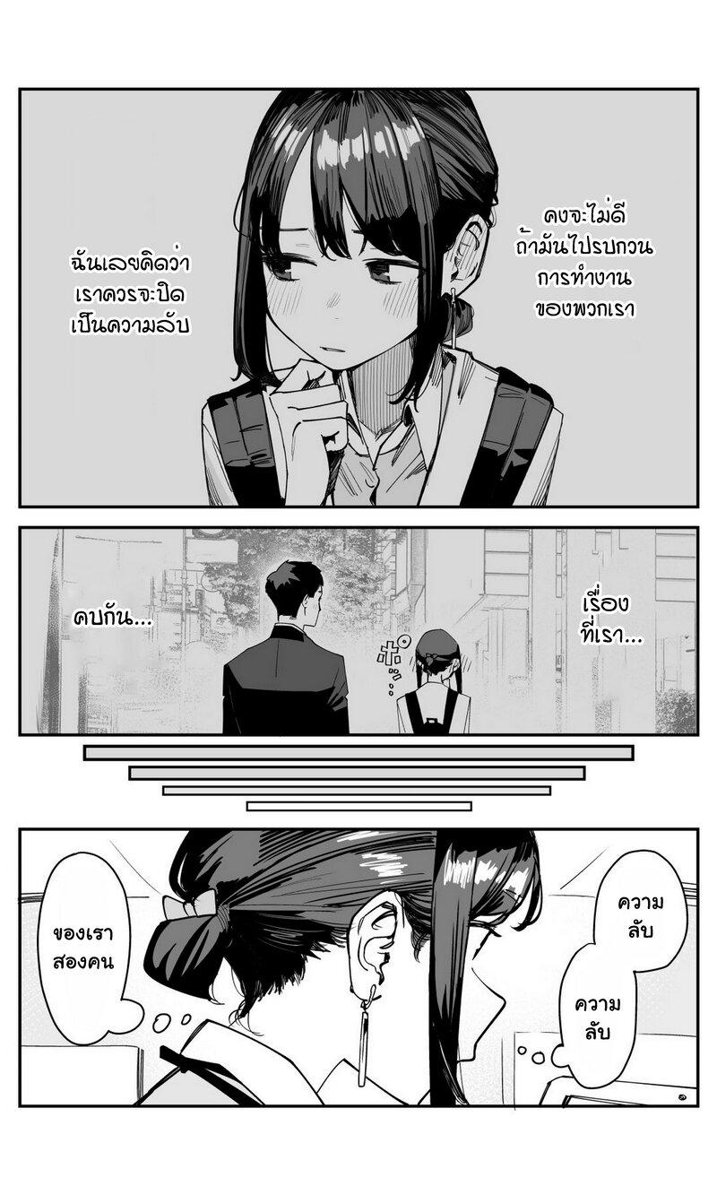 Manga-lc-com อ่านมังงะ อ่านการ์ตูน ออนไลน์ ฟรี Ganbare, Douki-chan ตอนที่ 1 2 3 4 5 6 7 8 9 10 11 12 13 14 ฟรี ไม่มีโฆษณา Manga-lc - อ่าน มังงะ อ่าน การ์ตูน ออนไลน์ อ่านมังงะ ฟรี