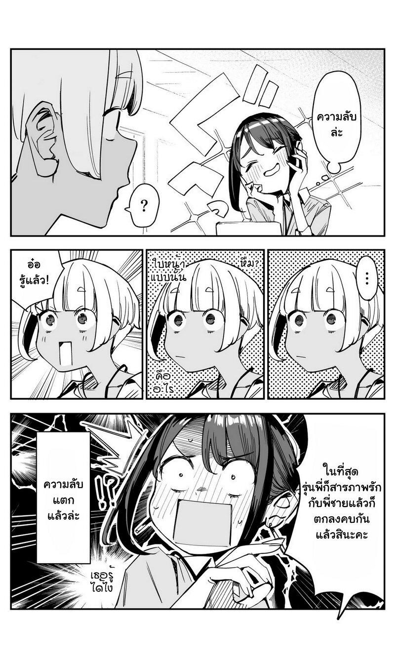Manga-lc-com อ่านมังงะ อ่านการ์ตูน ออนไลน์ ฟรี Ganbare, Douki-chan ตอนที่ 1 2 3 4 5 6 7 8 9 10 11 12 13 14 ฟรี ไม่มีโฆษณา Manga-lc - อ่าน มังงะ อ่าน การ์ตูน ออนไลน์ อ่านมังงะ ฟรี