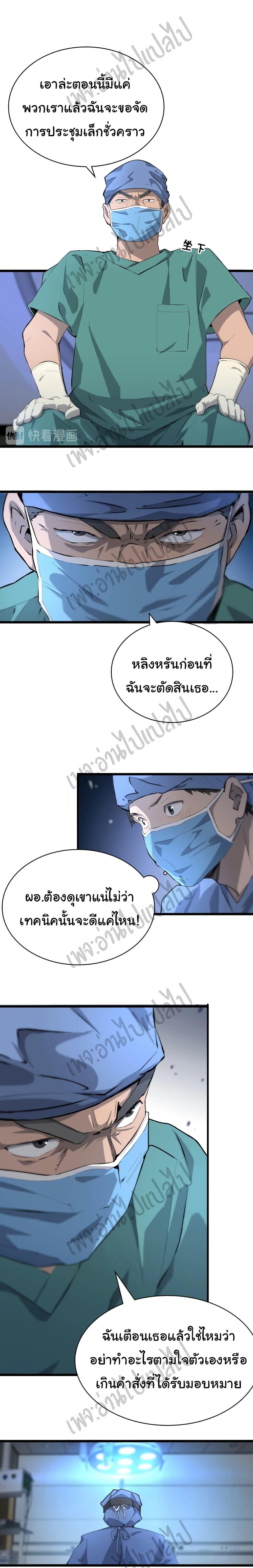 Manga-lc-com อ่านมังงะ อ่านการ์ตูน ออนไลน์ ฟรี Dr.Lingran’s Ultimate System ตอนที่ 1 2 3 4 5 6 7 8 9 10 11 12 13 14 ฟรี ไม่มีโฆษณา Manga-lc - อ่าน มังงะ อ่าน การ์ตูน ออนไลน์ อ่านมังงะ ฟรี
