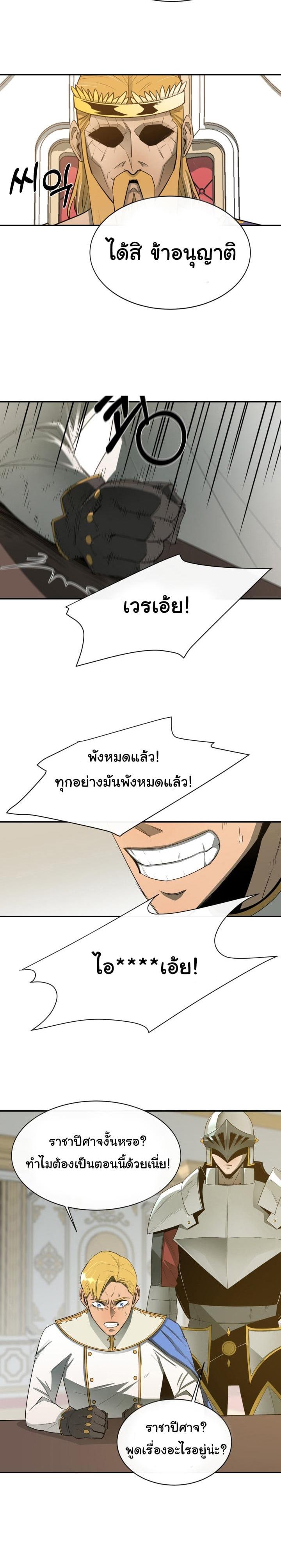 Manga-lc-com อ่านมังงะ อ่านการ์ตูน ออนไลน์ ฟรี I Grow Stronger By Eating! ตอนที่ 1 2 3 4 5 6 7 8 9 10 11 12 13 14 ฟรี ไม่มีโฆษณา Manga-lc - อ่าน มังงะ อ่าน การ์ตูน ออนไลน์ อ่านมังงะ ฟรี