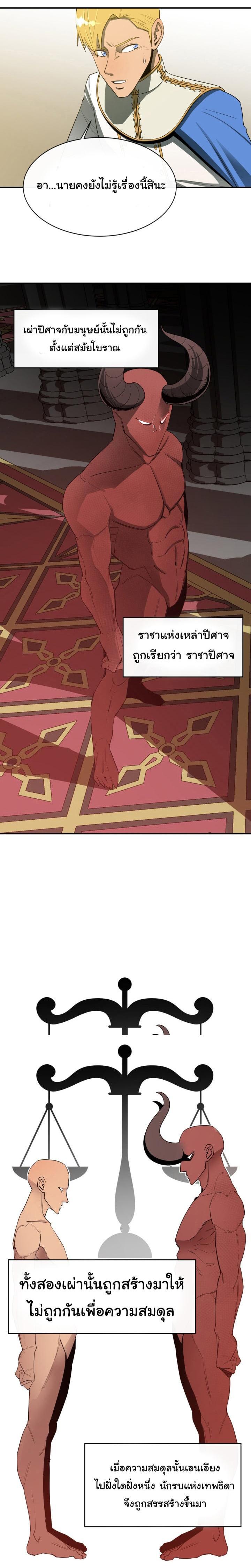 Manga-lc-com อ่านมังงะ อ่านการ์ตูน ออนไลน์ ฟรี I Grow Stronger By Eating! ตอนที่ 1 2 3 4 5 6 7 8 9 10 11 12 13 14 ฟรี ไม่มีโฆษณา Manga-lc - อ่าน มังงะ อ่าน การ์ตูน ออนไลน์ อ่านมังงะ ฟรี