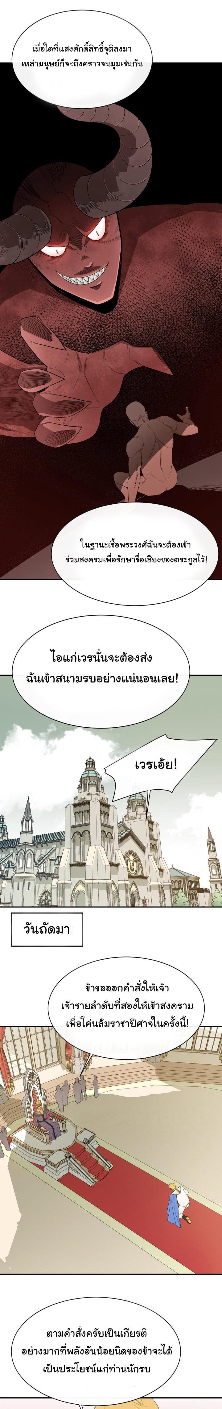 Manga-lc-com อ่านมังงะ อ่านการ์ตูน ออนไลน์ ฟรี I Grow Stronger By Eating! ตอนที่ 1 2 3 4 5 6 7 8 9 10 11 12 13 14 ฟรี ไม่มีโฆษณา Manga-lc - อ่าน มังงะ อ่าน การ์ตูน ออนไลน์ อ่านมังงะ ฟรี