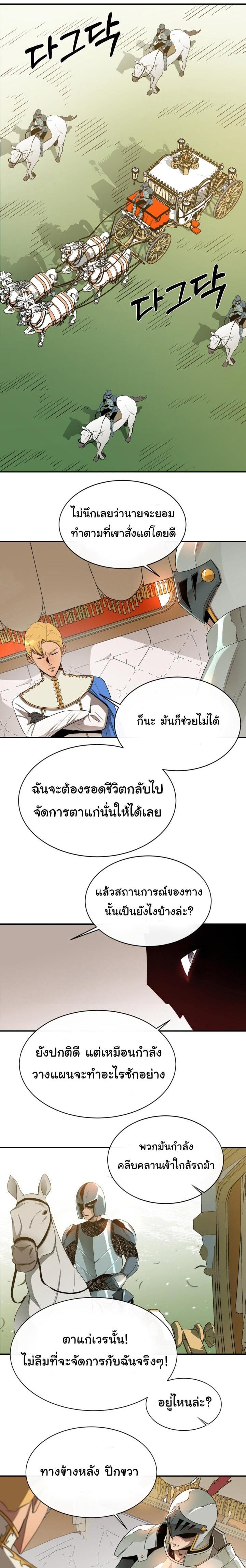 Manga-lc-com อ่านมังงะ อ่านการ์ตูน ออนไลน์ ฟรี I Grow Stronger By Eating! ตอนที่ 1 2 3 4 5 6 7 8 9 10 11 12 13 14 ฟรี ไม่มีโฆษณา Manga-lc - อ่าน มังงะ อ่าน การ์ตูน ออนไลน์ อ่านมังงะ ฟรี